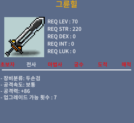 그륜힐 / 90 / 1상옵 / https://open.kakao.com/o/suSI1bTf
