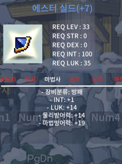 합15 에스터 3100 팝니다 / 31,000,000 / https://open.kakao.com/o/snY0G96f