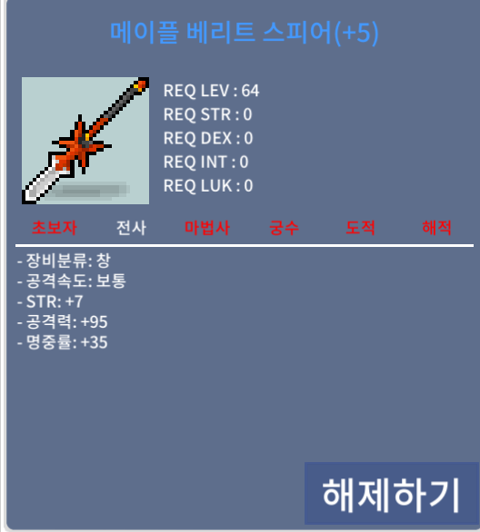 5작베리트/4900 / 49000000 / https://open.kakao.com/o/sdm0d5Yf
