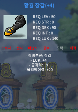 럭4 공9 황월 1800 ㅍㅍ / 18000000 / https://open.kakao.com/o/so2hxQsd