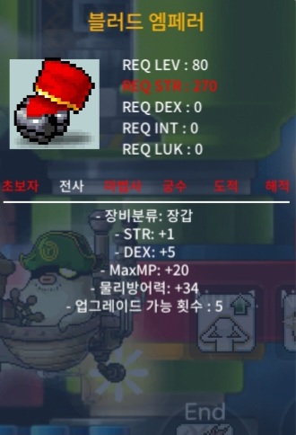 블러드 엠페러 / 40 / 힘1 덱5 합옵6 / https://open.kakao.com/o/s3OhaYje