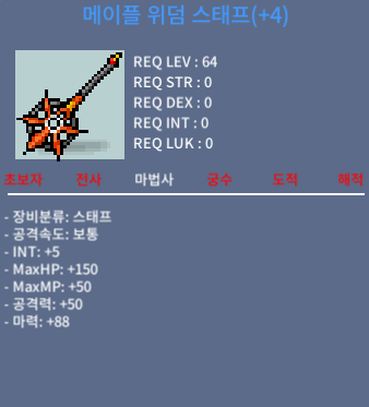 93위덤 / 2천만 / 60퍼 4작 / https://open.kakao.com/o/shzguqTf