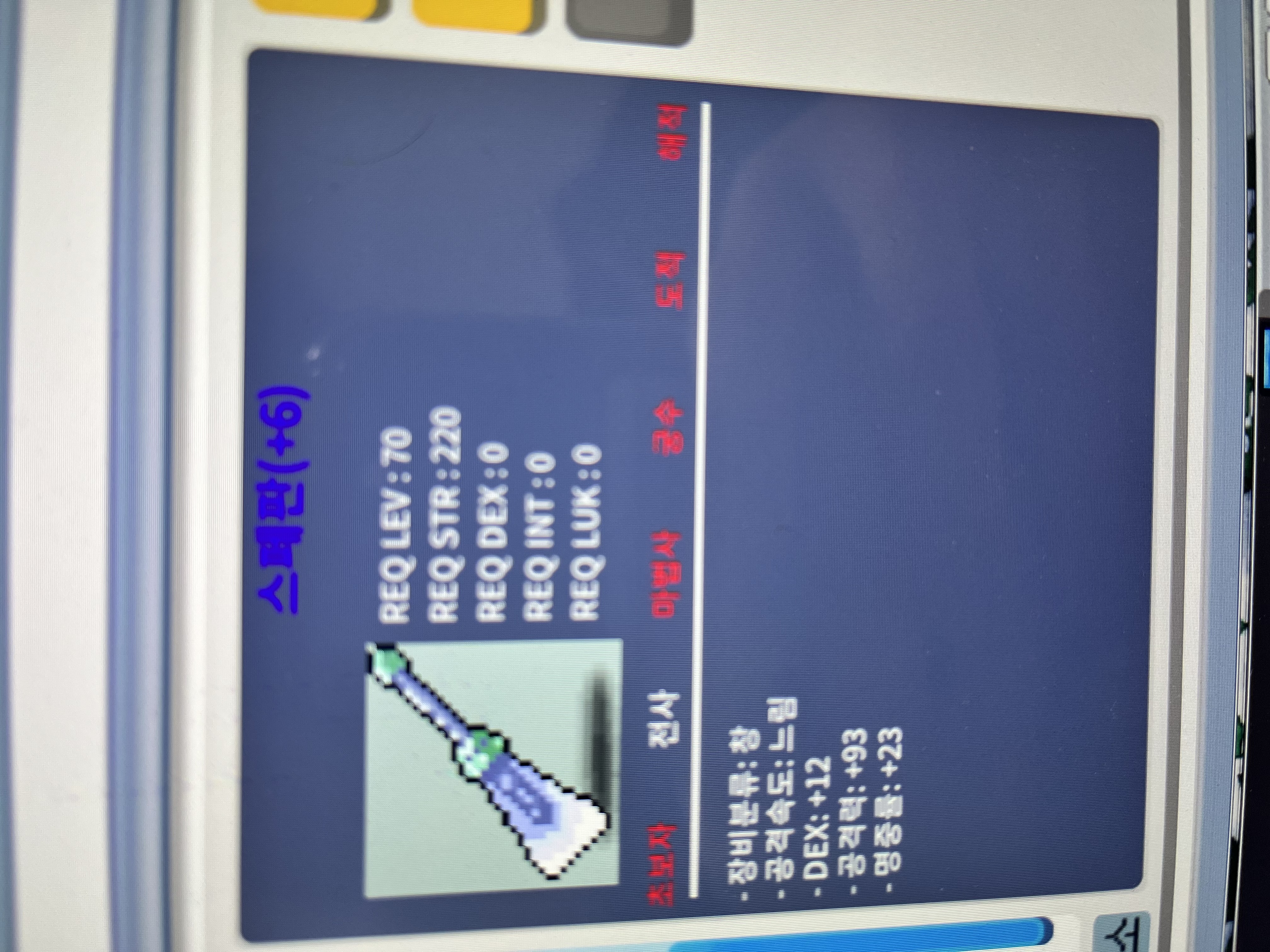 6명작 , 5명작 스페판 ㅍㅍ / 750,450 / https://open.kakao.com/o/sfQlXXDf