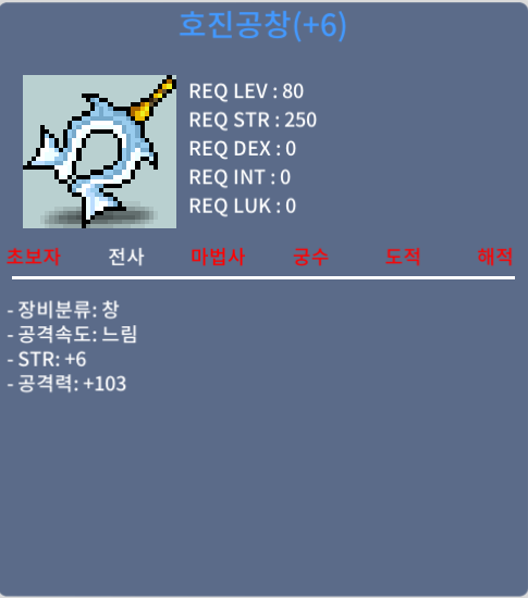 호진공창 / 1800 / 힘6공103 / https://open.kakao.com/o/g4IQuHXf
