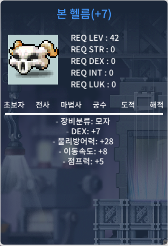 덱떡 본헬름 1300 / 13000000 / 채팅