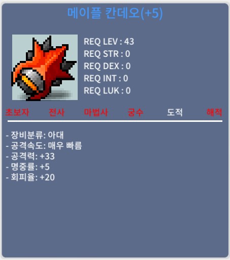 60퍼 5작 칸데오 / 4800 / 칼거래 대기 / https://open.kakao.com/o/sEuJ8tUf