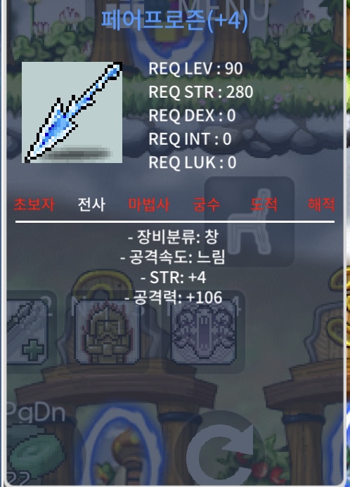 페어프로즌 4/106 / 410 / 가성비갑 최저가 / https://open.kakao.com/o/sPhzgHeg