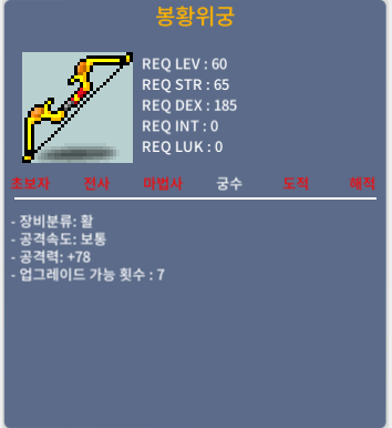 노작 3상옵 봉황위궁 / 250만 / https://open.kakao.com/o/sKxhAsGf