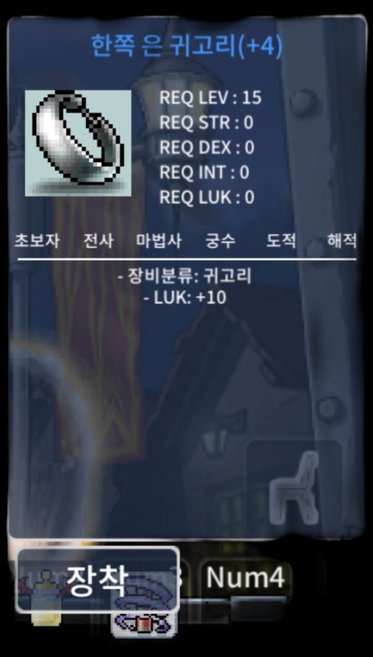 15제 럭10 귀고리 / 5000만 / 럭10 / https://open.kakao.com/o/sbH3FHXe