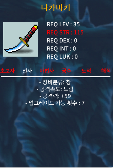 공59 나카마키 20만 ㅍㅍㅍ !!! / 20 / 공59 / 톡주세여!! https://open.kakao.com/o/sVh3bp1f