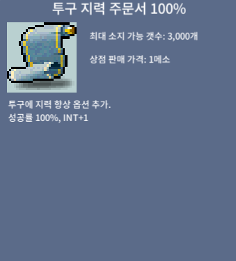 투지100퍼 / 90만 / 4장 / https://open.kakao.com/o/sqQlKUKf