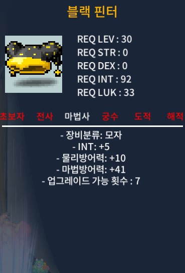 30제 블랙 핀터(인5) / 40만 / 400000 / https://open.kakao.com/o/snGcXZ8f