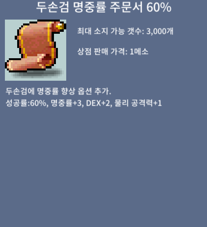 [완]두명 60퍼 / 10만 / 쿨거래o / https://open.kakao.com/o/sYwMb8Yf