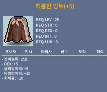 덱5 덱떡 허망 / 400 / https://open.kakao.com/o/scqpmDTf