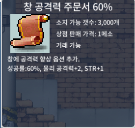 창공 60퍼 1장 ㅍㅍ / 40만 / https://open.kakao.com/o/goOMAy4f