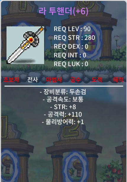 공110 라투 판매합니다. 힘8공110 라투핸더 / 8500 / 라투 / https://open.kakao.com/o/slxO2VTf