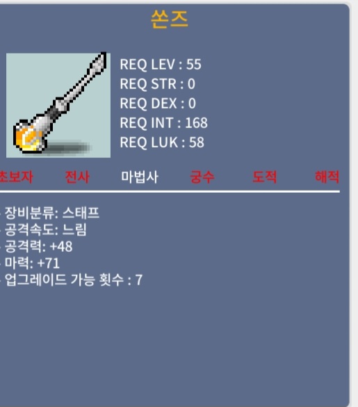 쏜즈 / 60 / 1상 / https://open.kakao.com/o/sGfcH6Tf