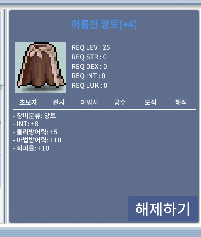 (급처) 인8 허망 팝니다 / 2900