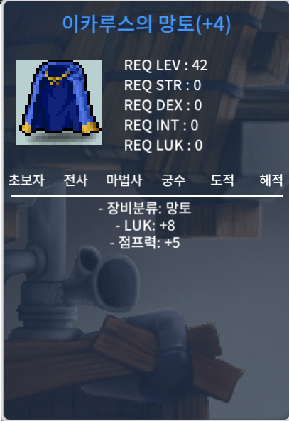 럭8 점이카 (점프 최대가능)ㅍㅍ / 800만 / https://open.kakao.com/o/s15vpX5f