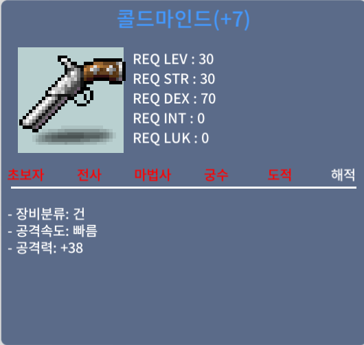 콜드마인드 떡작 / 30만 / https://open.kakao.com/o/sr92CBYf