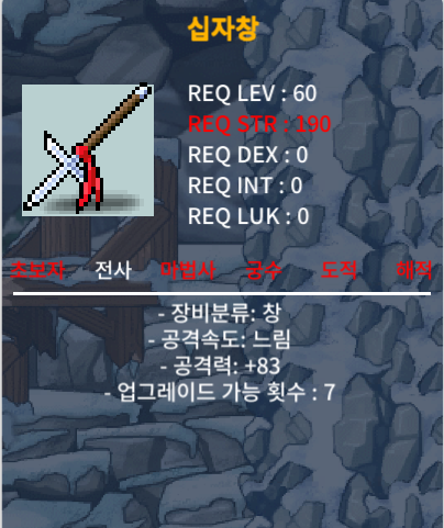 십자창 / 30만 / 1상옵 공 83 / https://open.kakao.com/o/gcxrCbZf
