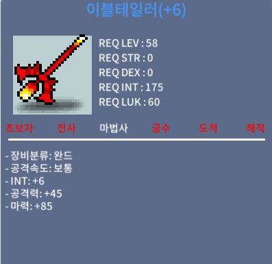 이블테일러 / 500만 / 합마91 / 쪽지및채팅