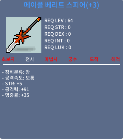 베리트스피어 / 500만원 / 공3작 / https://open.kakao.com/o/gVQi0USf