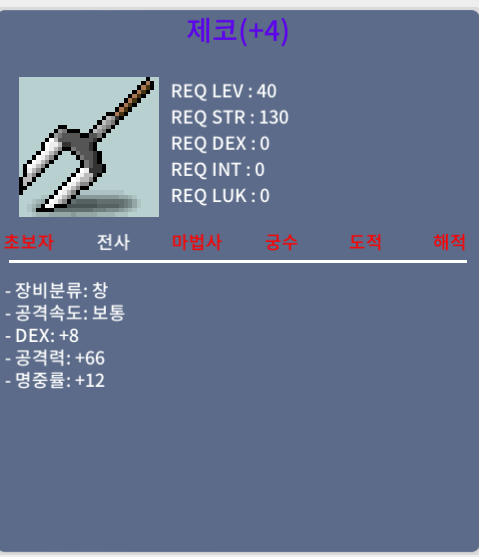 제코 4명작 팝니다 / 90 / https://open.kakao.com/o/ssnEpYSc
