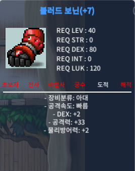 블러드 보닌 / 700 / 40제 덱2공33 / https://open.kakao.com/o/sfviuqSf