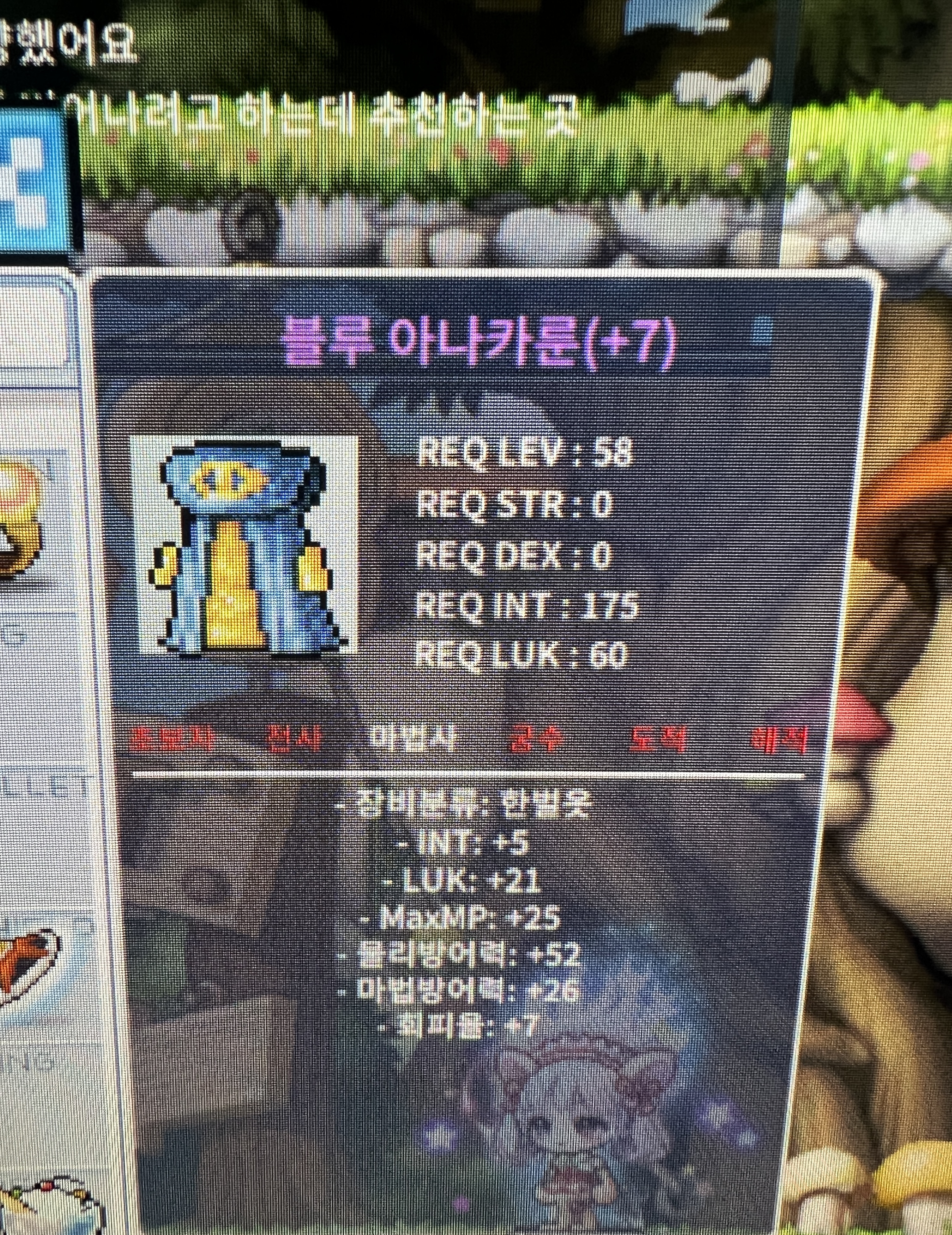 58제 합26 한벌옷 팝니다 / 1.5 / 합26 한벌옷 / https://open.kakao.com/o/s53avVUf