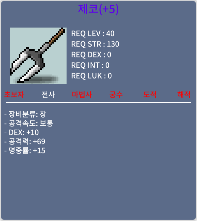 제코 / 200 / 2상옵 5명작 (덱10 공69 명15) / 쪽지 채팅