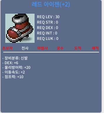 전사 레드아이젠 덱6 / 8,000,000 / https://open.kakao.com/o/sWjkWYQf