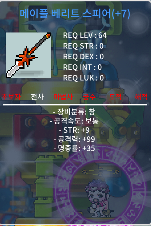 베리트 완작 공99 팝니다 / 8000만 / https://open.kakao.com/o/gojCYy9f
