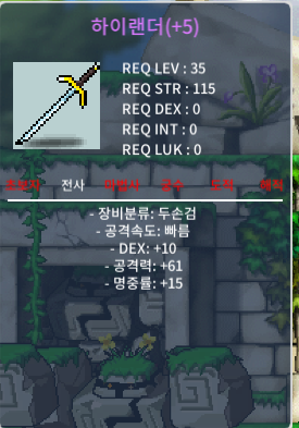하이랜더 / 550만 / 1상옵 명5작