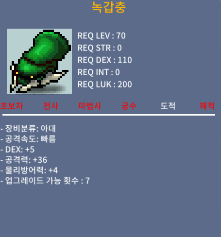 덱5 공36 2상옵 녹갑충 / 1500 / https://open.kakao.com/o/smSIBLUf