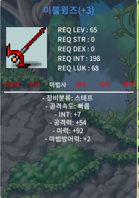 합마 99 윙즈 팝니다. / 950만원 / 합마 99 윙즈 팝니다. / https://open.kakao.com/o/gXTyvP7f