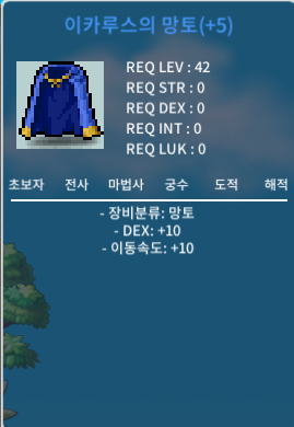 덱10 이속이카 팝니다 / 8200 / 덱10 이속이카 팝니다 / https://open.kakao.com/o/sKb2j44f