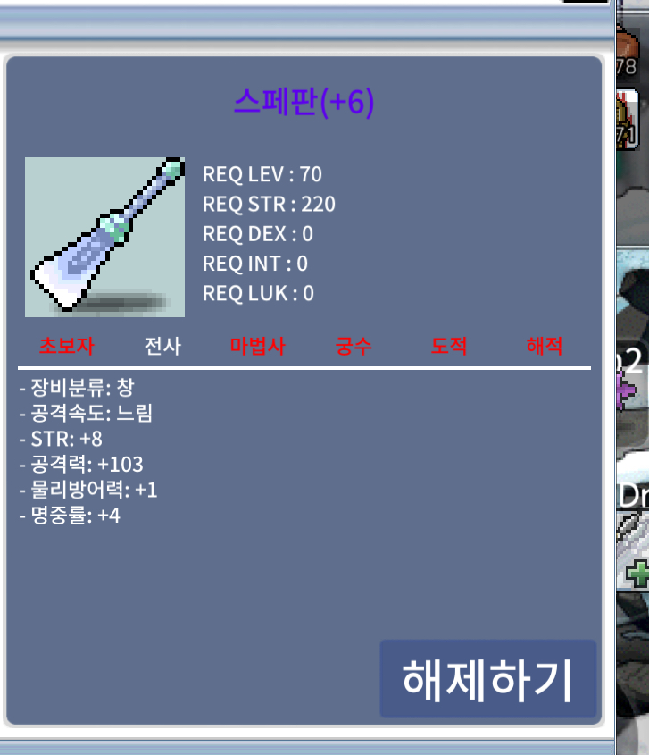 스페판 합13 공103 /7000/흥정가능 판매 / 흥정가능 / https://open.kakao.com/o/sAHSAPVf / 흥정가능