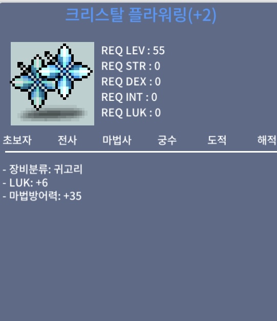 럭4 크리스탈 플라워링 / 400 / 럭4 / https://open.kakao.com/o/sIDkVRQf