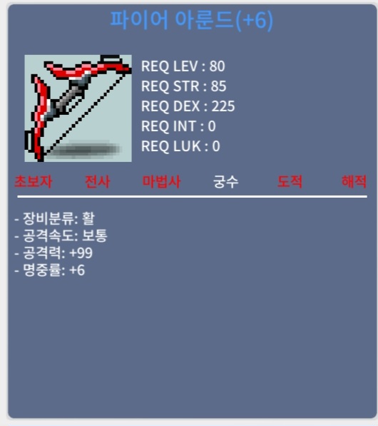 공99 파이어 아룬드 / 4700 / 공99 파이어 아룬드 / https://open.kakao.com/o/svQSKeUf