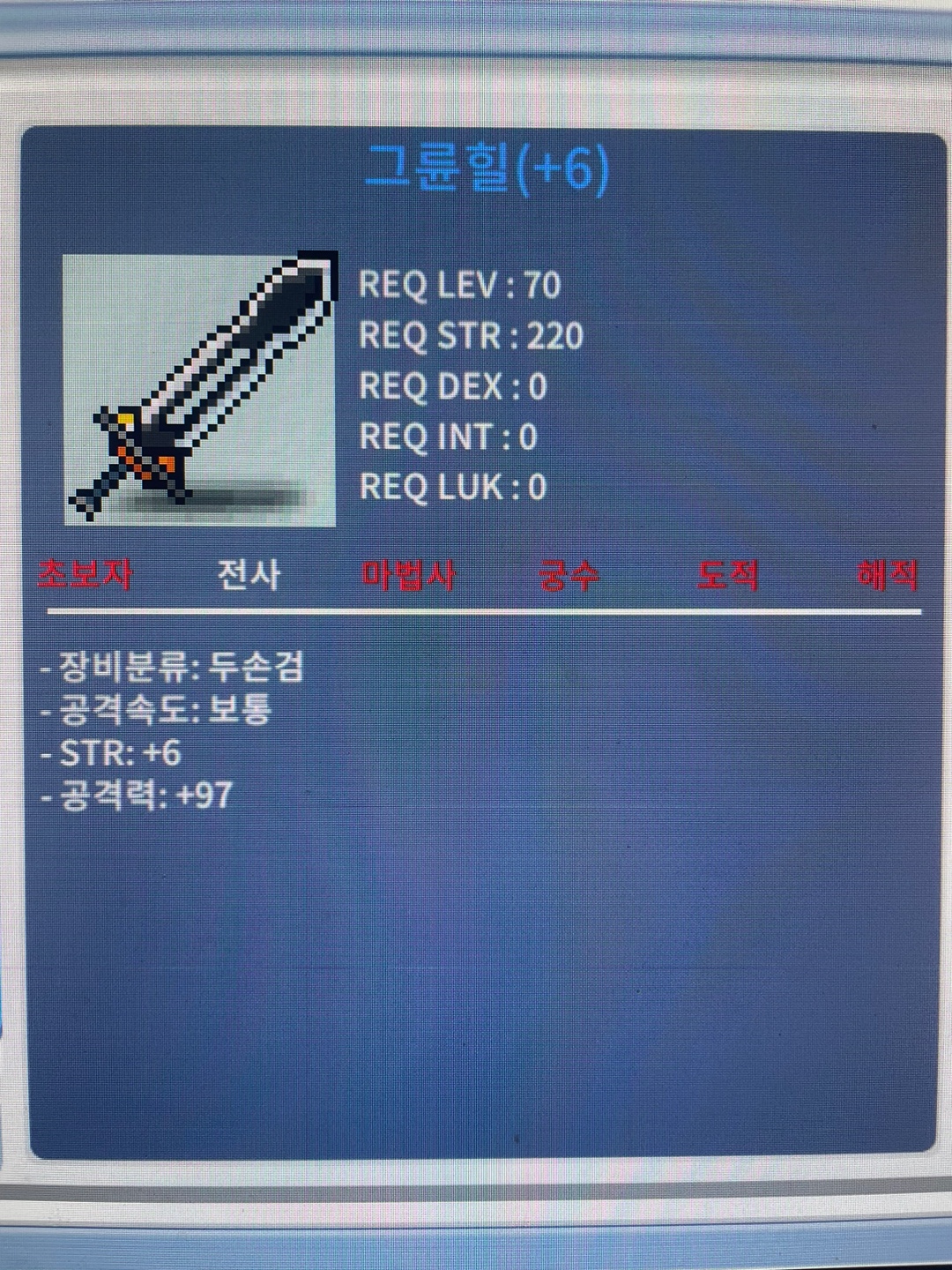 공작 그륜힐 6/97 600 팝니다 / 600 / 6/97 / https://open.kakao.com/o/sVEBB8Uf
