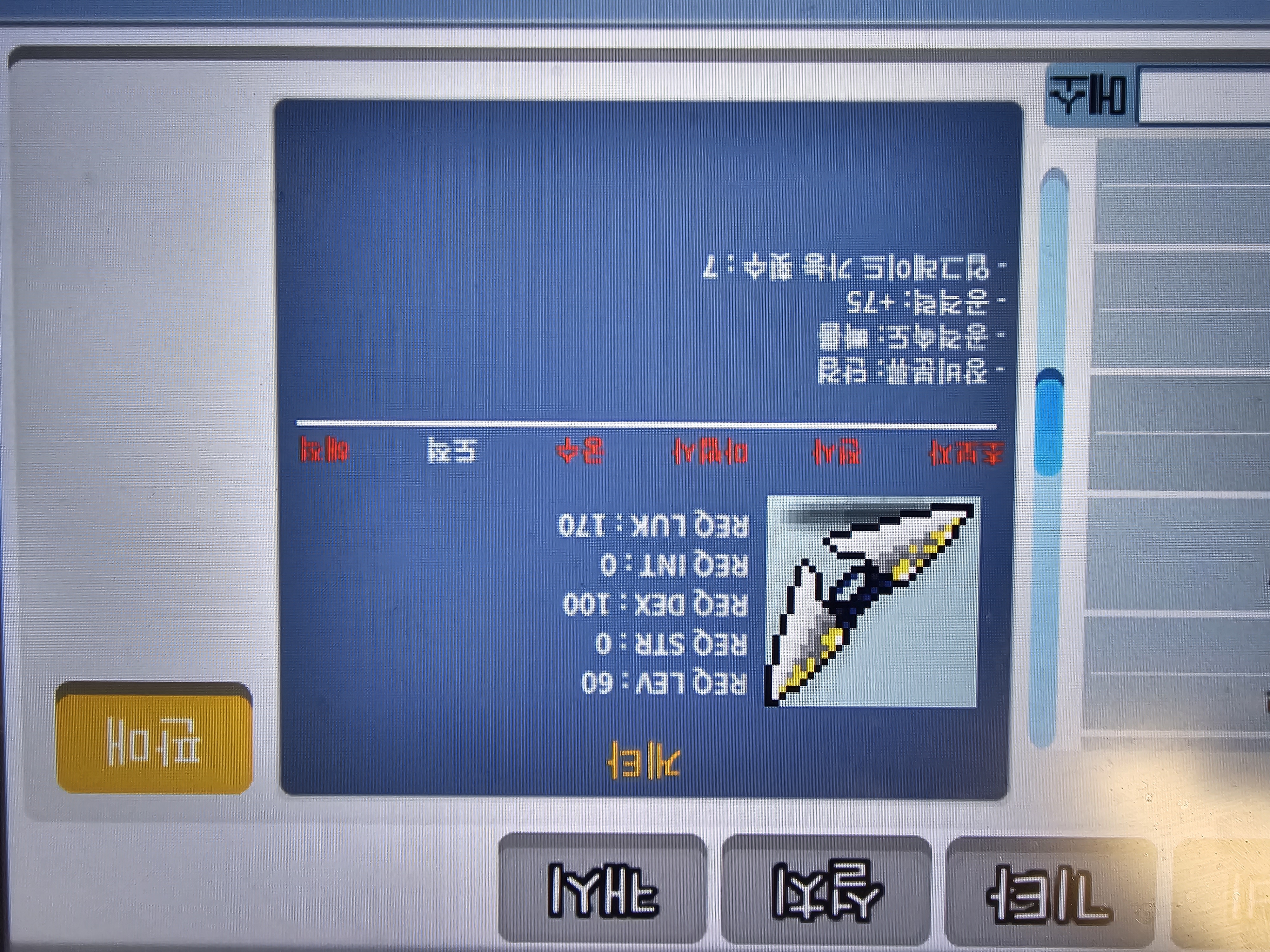 노작 3상옵 게타 팝니다 / .
