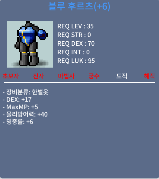 합17(덱17) 블루 후르츠 팝니다 / 200 / https://open.kakao.com/o/srAm1KWf