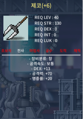 제코 명작+6 덱13 공70 명20 550 팝니다 / 550 / 제코