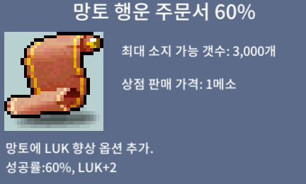 망행60 320만/오픈톡 / 320만 / https://open.kakao.com/o/gmRA1TXf