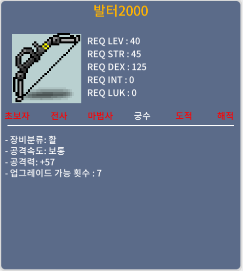 발터 공 57 2상옵 노작 / 40 / 채팅
