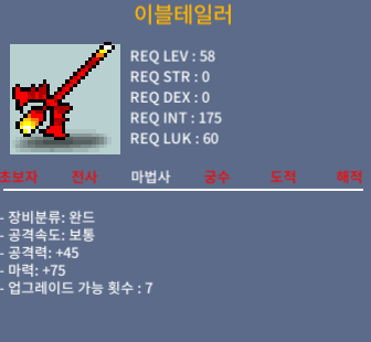 이블테일러 / 80만 / 마75 / https://open.kakao.com/o/srWTHvSf