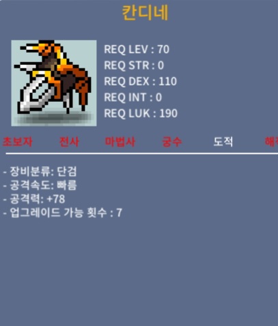 칸디네 / 70만 / 공78 / https://open.kakao.com/o/sabSOJOf