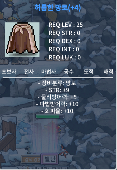 허망 힘9 / 4000만 / 힘9 허망 / https://open.kakao.com/o/gqtCOqYf
