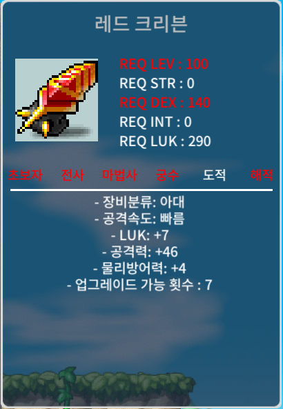 레드 크리븐 46/7 노작 팜 / 3500 / https://open.kakao.com/o/sfilDseg